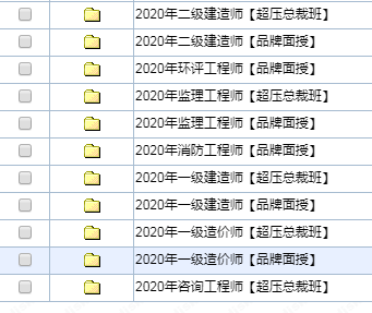 正版資料全年資料大全,正版資料全年資料大全，一站式獲取優(yōu)質(zhì)信息的寶典