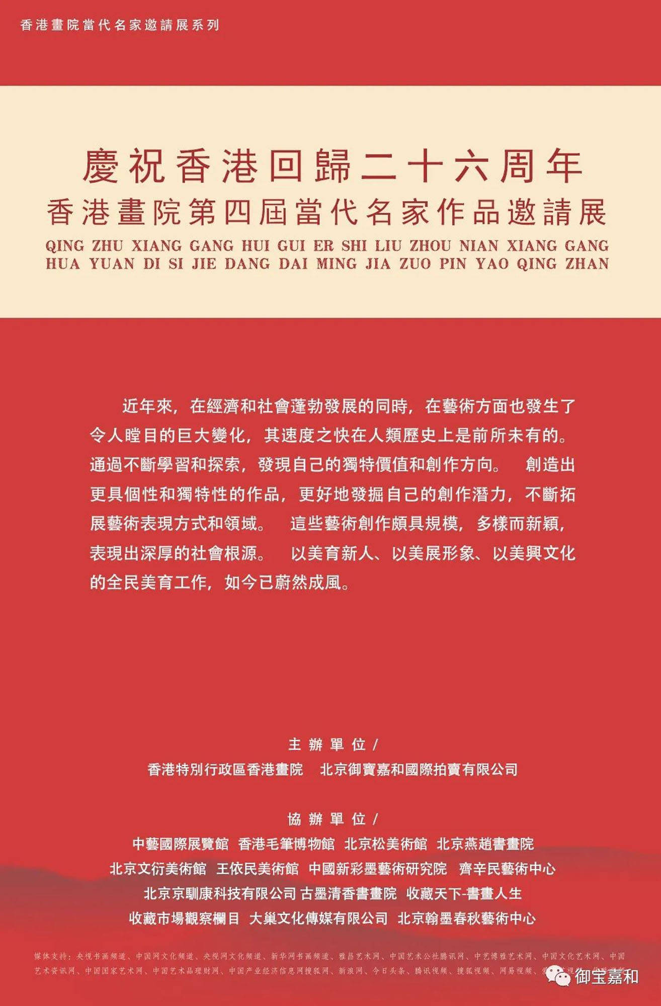 香港二四六天免費(fèi)開獎,香港二四六天免費(fèi)開獎，揭秘彩票背后的故事