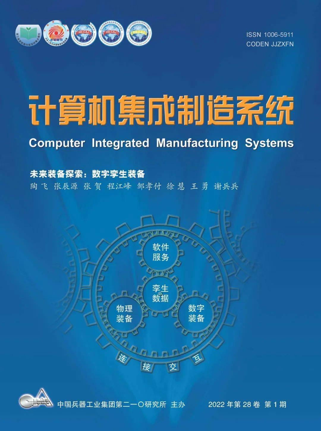 2025年香港正版資料免費大全,探索未來香港資訊寶庫，2025年香港正版資料免費大全