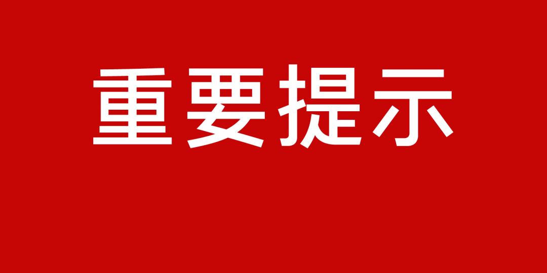 2025新澳資料免費(fèi)精準(zhǔn)資料,關(guān)于新澳資料免費(fèi)精準(zhǔn)資料的探討與解析（至2025年）