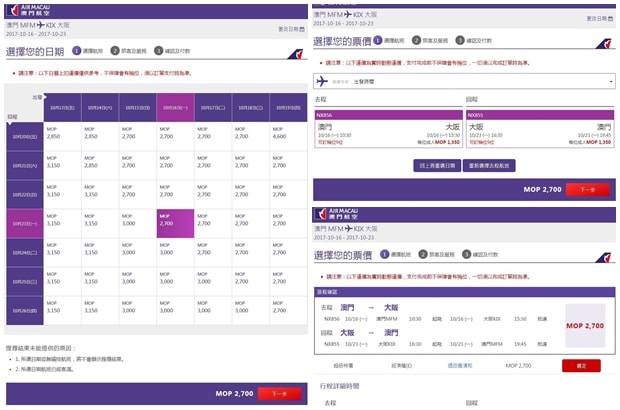 新澳門最新開獎記錄查詢,新澳門最新開獎記錄查詢，探索與解析