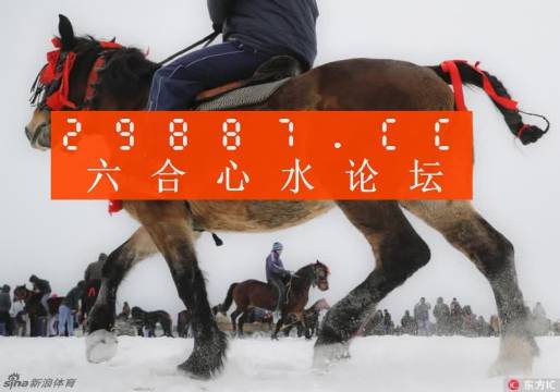 7777788888精準(zhǔn)跑狗圖正版,探索精準(zhǔn)跑狗圖正版，一場數(shù)字與跑狗圖的奇妙之旅