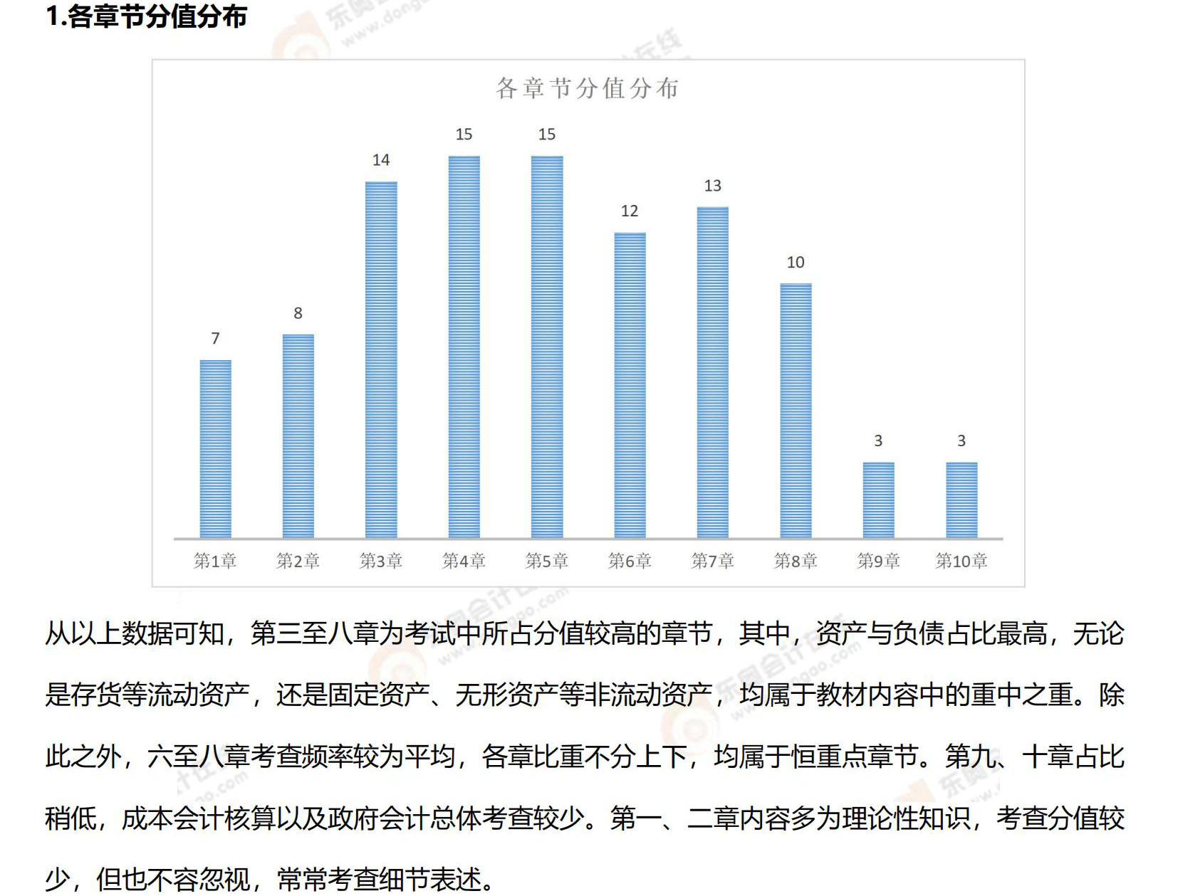 2025年澳門(mén)內(nèi)部資料,澳門(mén)內(nèi)部資料展望，2025年的澳門(mén)展望