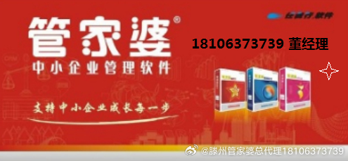 7777888888管家婆網(wǎng)一,探索數(shù)字世界，深入了解7777888888管家婆網(wǎng)一