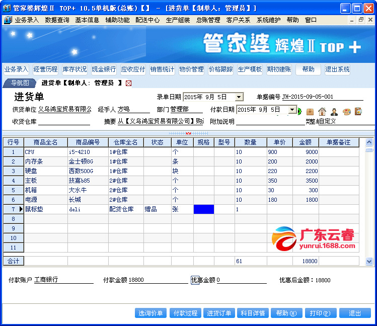 7777788888管家婆鳳凰,揭秘神秘的管家婆鳳凰與數(shù)字組合7777788888背后的故事