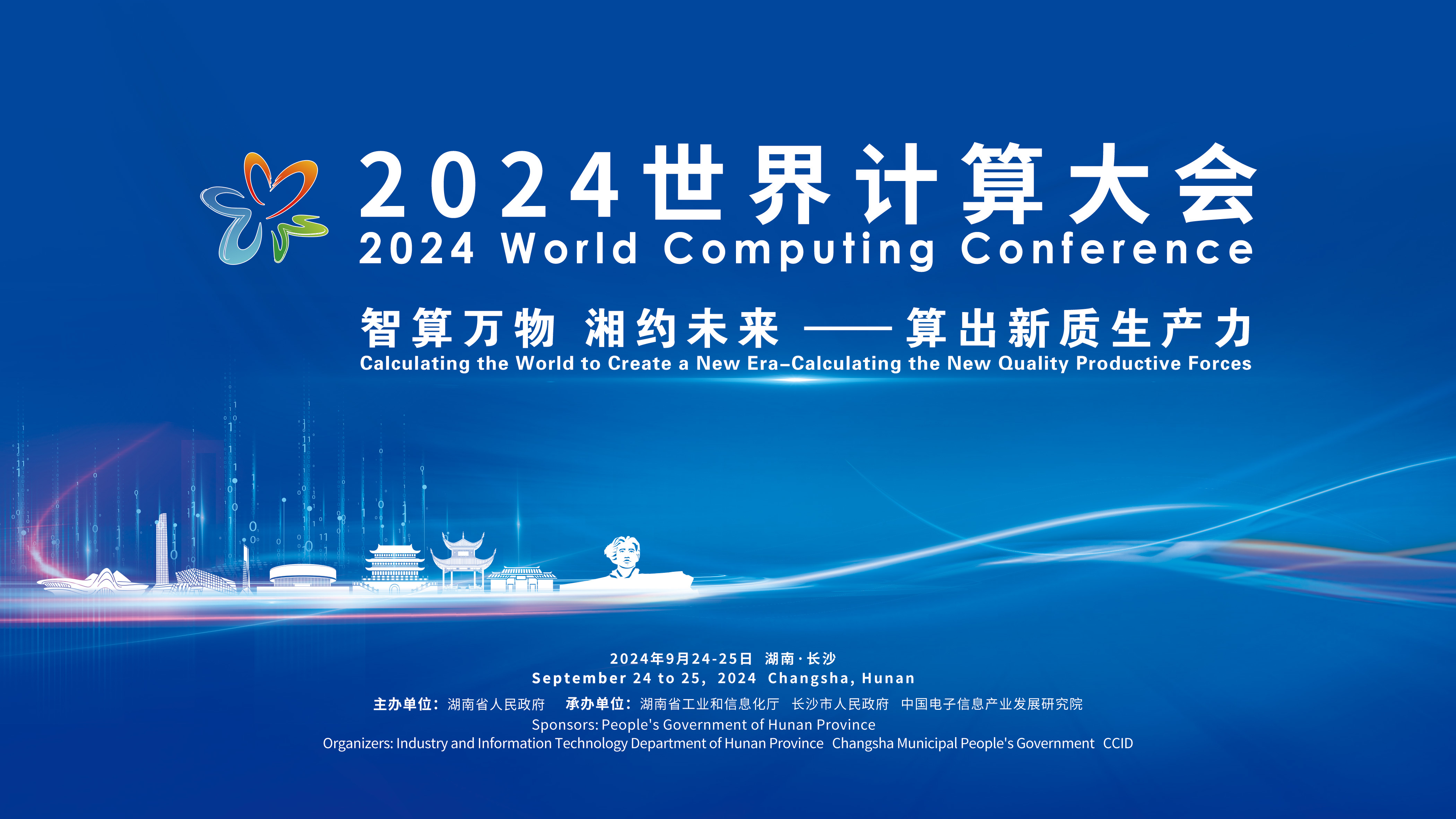 2025新澳資料免費(fèi)精準(zhǔn),探索未來，2025新澳資料免費(fèi)精準(zhǔn)概覽