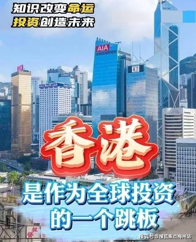 全香港最快最準(zhǔn)的資料,全香港最快最準(zhǔn)的資料，探索信息前沿的奧秘