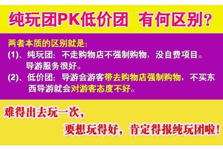 新澳天天開獎資料大全旅游團,新澳天天開獎資料大全與旅游團，探索未知世界的完美結(jié)合