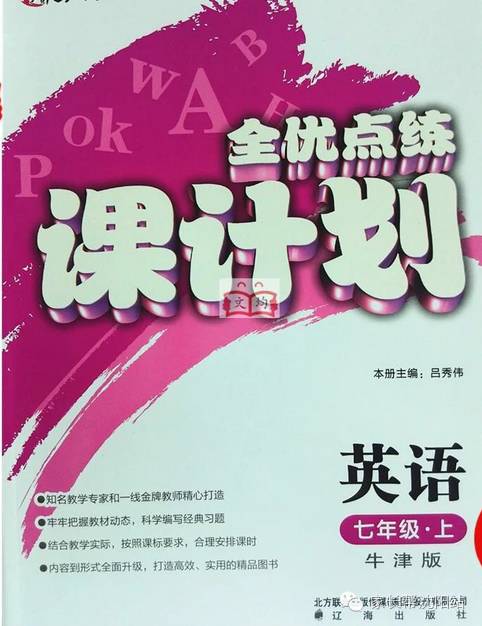 2023管家婆一肖,揭秘2023年管家婆一肖的神秘面紗