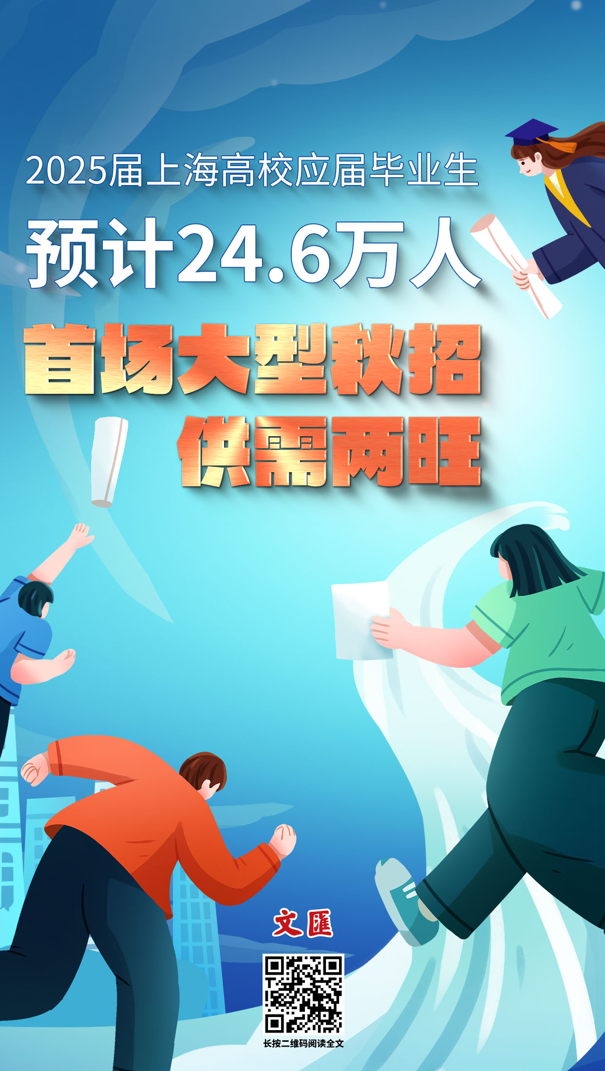 二四六天天彩資料大全網(wǎng)最新2025,二四六天天彩資料大全網(wǎng)最新2025，探索與啟示