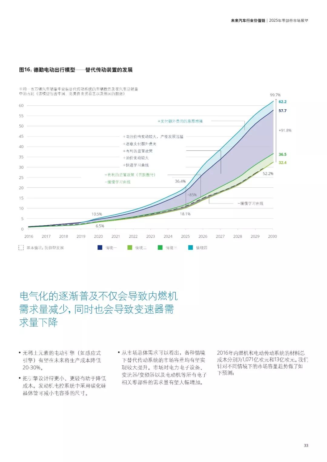 2025香港免費資料大全資料,香港未來展望，2025年免費資料大全資料深度解析