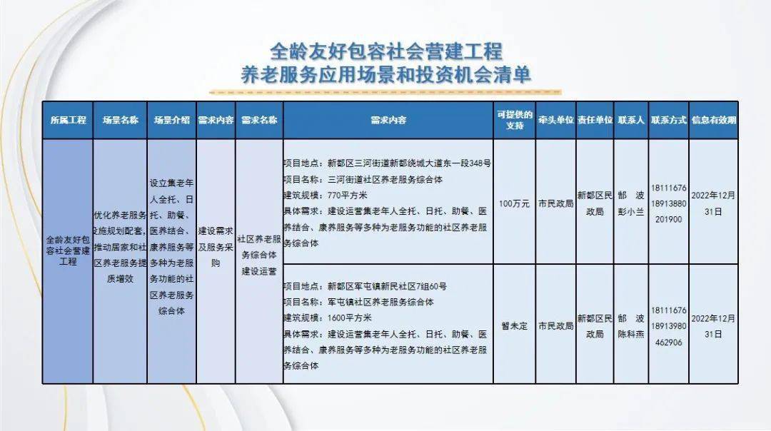 澳門六和彩資料查詢2025年免費查詢01-32期,澳門六和彩資料查詢，免費查詢2025年資料，深度解析期號01-32期