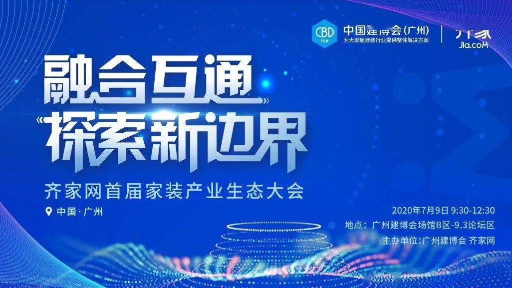 2025新奧正版資料免費(fèi),探索未來，2025新奧正版資料的免費(fèi)共享時(shí)代