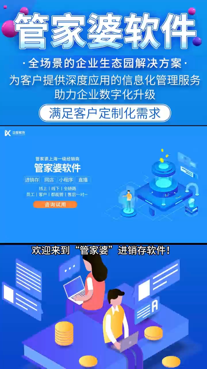 7777788888管家婆精準(zhǔn)版游戲介紹,探索全新體驗(yàn)，7777788888管家婆精準(zhǔn)版游戲介紹