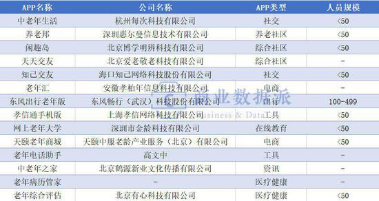 新澳門資料大全正版資料2025年免費下載,家野中特,新澳門資料大全正版資料免費下載，探索與啟示