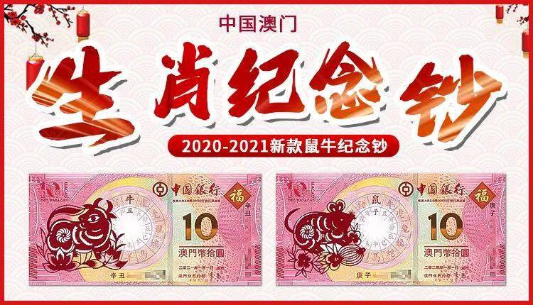 新澳門資料大全正版資料2025年免費(fèi)下載,新澳門資料大全正版資料2025年免費(fèi)下載，全面解析與探索