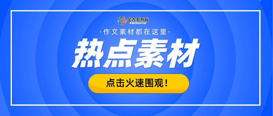 2025新奧資料免費精準051,探索未來，2025新奧資料免費精準共享