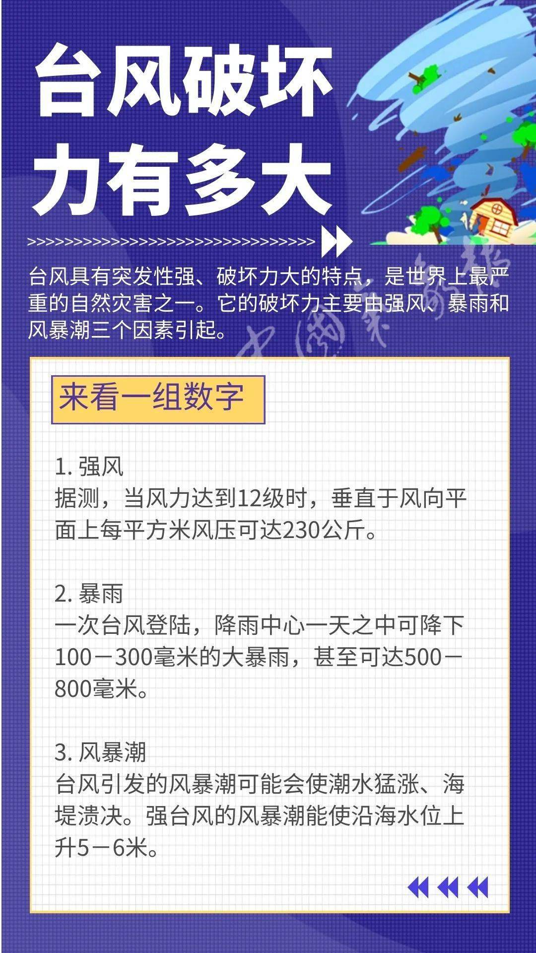 2025今晚香港開特馬開什么,關(guān)于香港特馬彩票的預(yù)測(cè)與探討——以今晚（XXXX年XX月XX日）為例