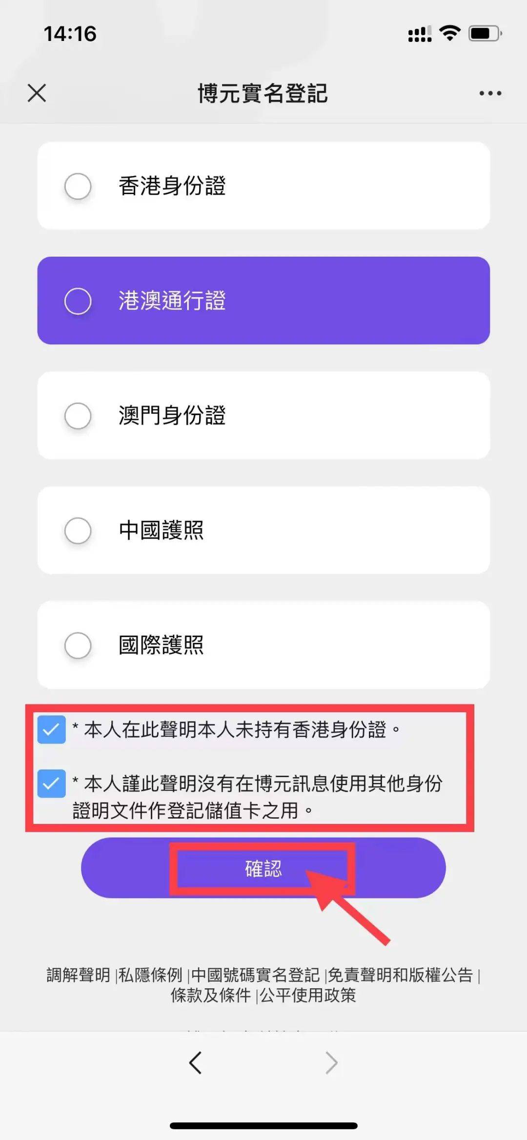 香港內部資料最準一碼使用方法,香港內部資料最準一碼的使用方法