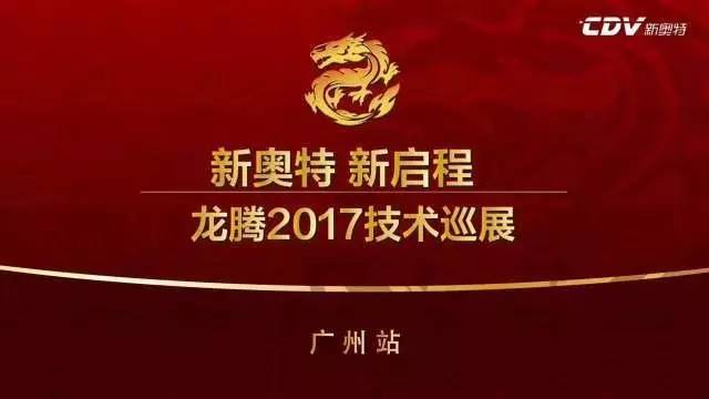 新奧彩2025最新資料大全,新奧彩2025最新資料大全，探索未來(lái)彩票的新領(lǐng)域