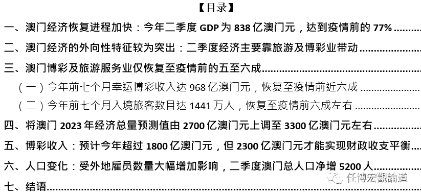 2025年澳門天天六開彩正版澳門,澳門彩票文化的發(fā)展與展望，2025年澳門天天六開彩正版展望