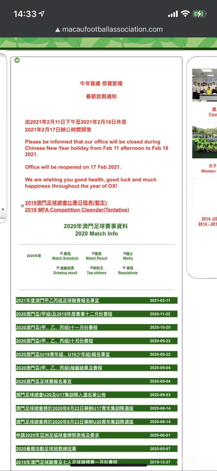 新澳門全年資料內(nèi)部公開,新澳門全年資料內(nèi)部公開，深度解讀與探索