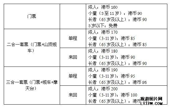 二四六香港資料期期中準,二四六香港資料期期中準，深度解析與預測