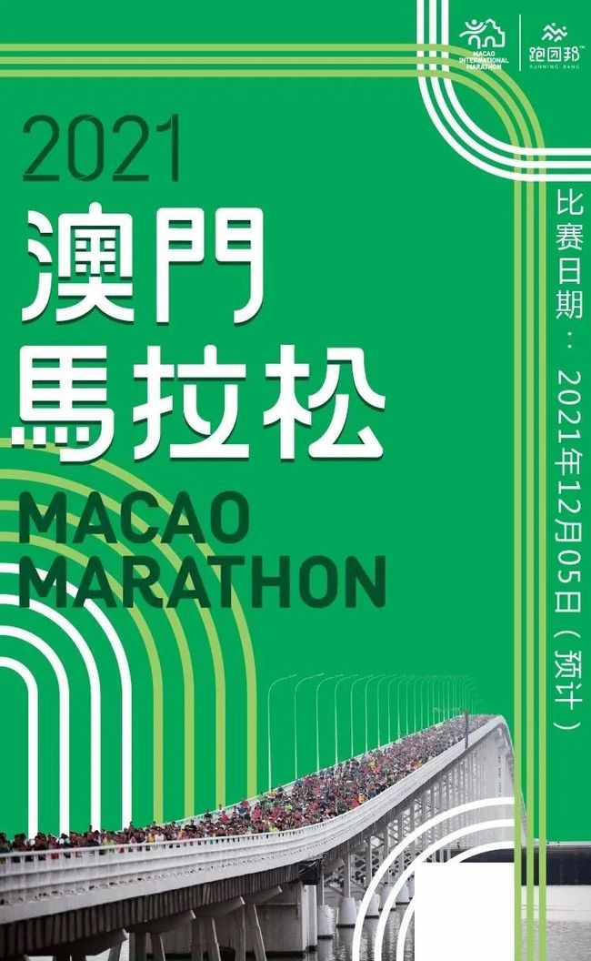 2025今晚澳門開特馬,探索未來之門，2025今晚澳門開特馬