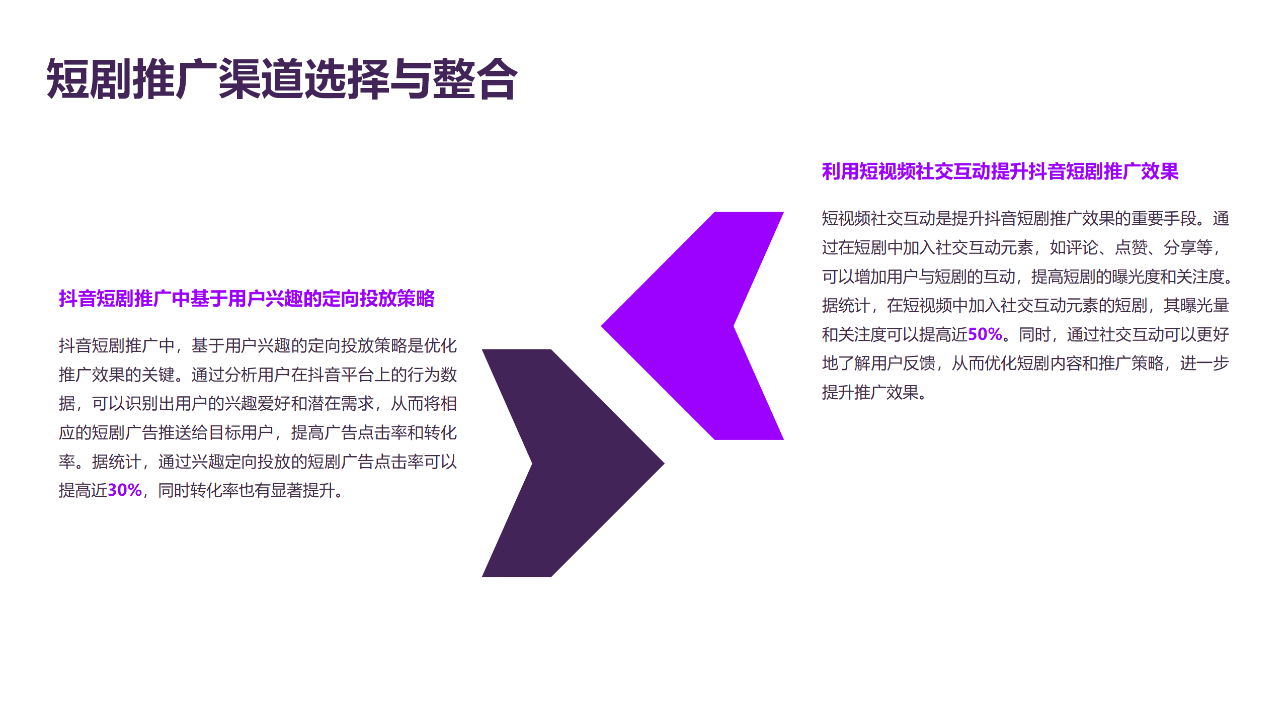 2o24年新澳正版資料大全視頻,探索未來，2024年新澳正版資料大全視頻概覽