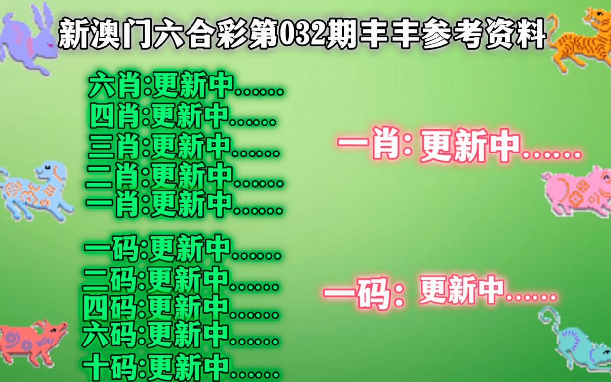 2025年澳門正版全資料,澳門正版全資料，展望未來(lái)至2025年