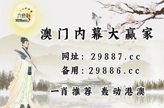 澳門今晚開特馬 開獎結(jié)果走勢圖,澳門今晚開特馬，開獎結(jié)果走勢圖深度解析