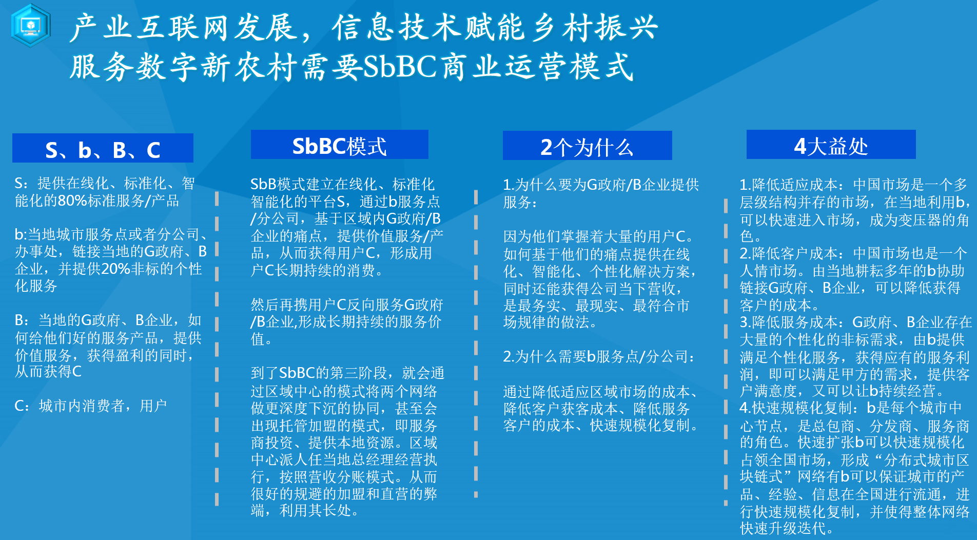 2025新澳資料免費精準051,探索未來，2025新澳資料免費精準051的啟示