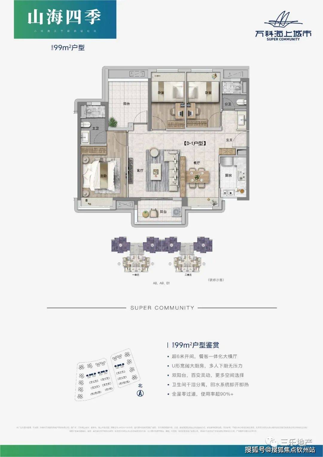 4949正版資料大全,4949正版資料大全，探索與解析