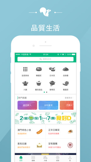 新澳免費(fèi)資料庫大全app,新澳免費(fèi)資料庫大全app，一站式學(xué)習(xí)與資源獲取的新時(shí)代平臺(tái)