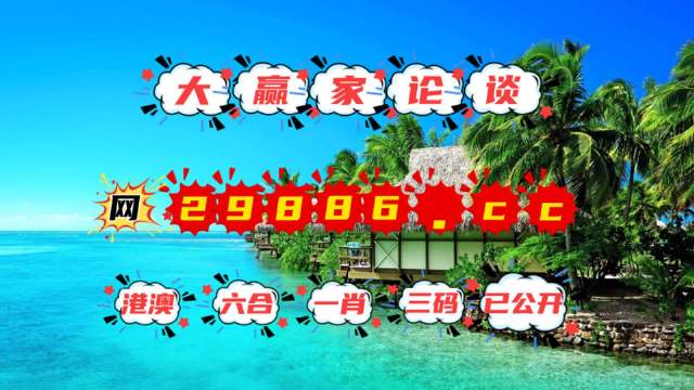 澳門六和免費(fèi)資料查詢,澳門六和免費(fèi)資料查詢，探索與解析