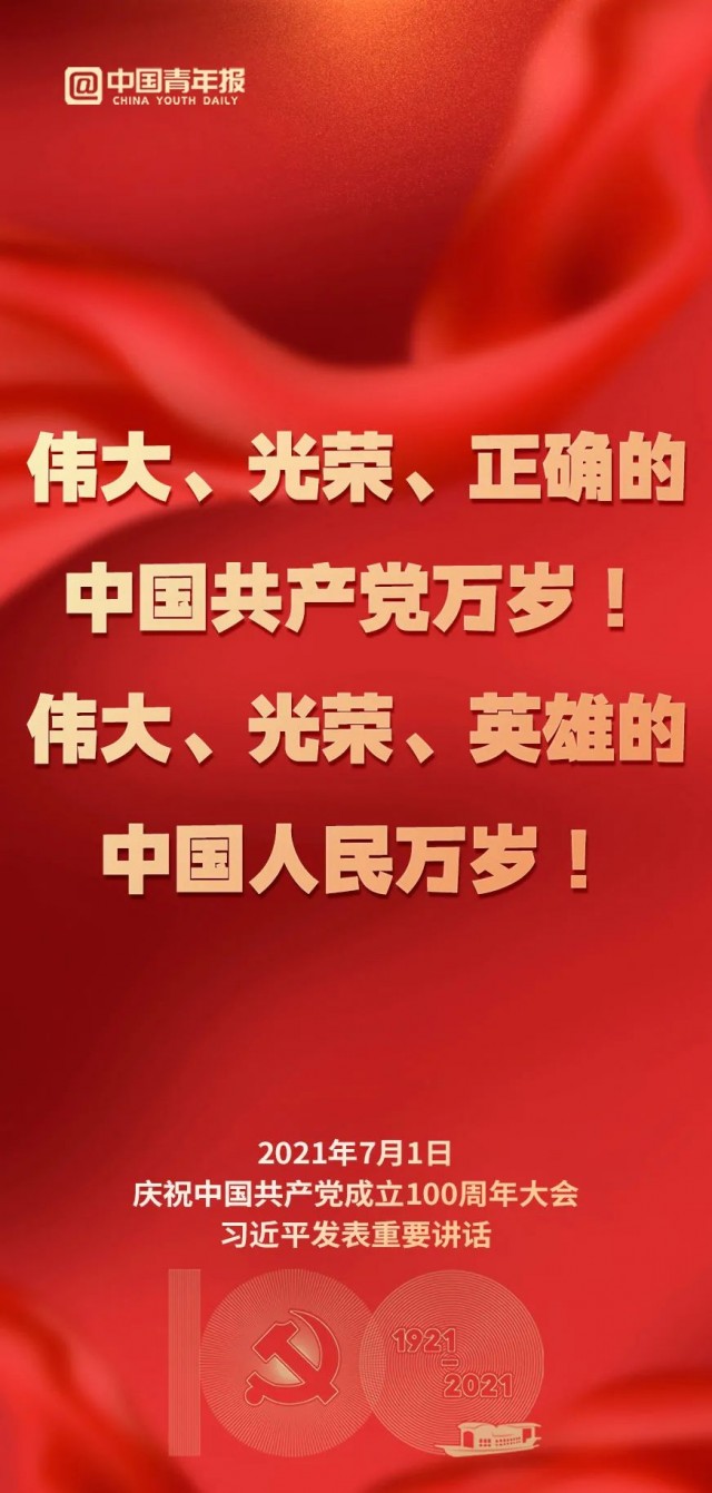 2025年1月25日 第55頁