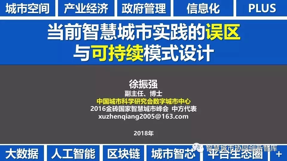 管家婆一和中特,管家婆一與中特，探索智慧管理與中國特色之路