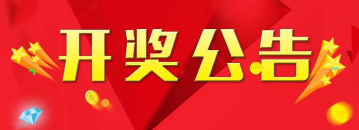 2025澳門最新開獎,澳門彩票的未來展望，探索2025年最新開獎趨勢