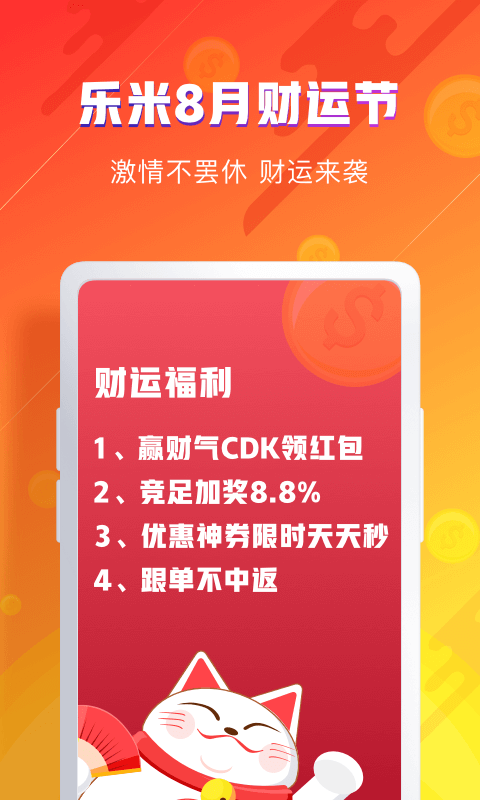 2025天天彩正版免費資料,警惕虛假彩票陷阱，切勿陷入犯罪深淵——關(guān)于2025天天彩正版免費資料的思考