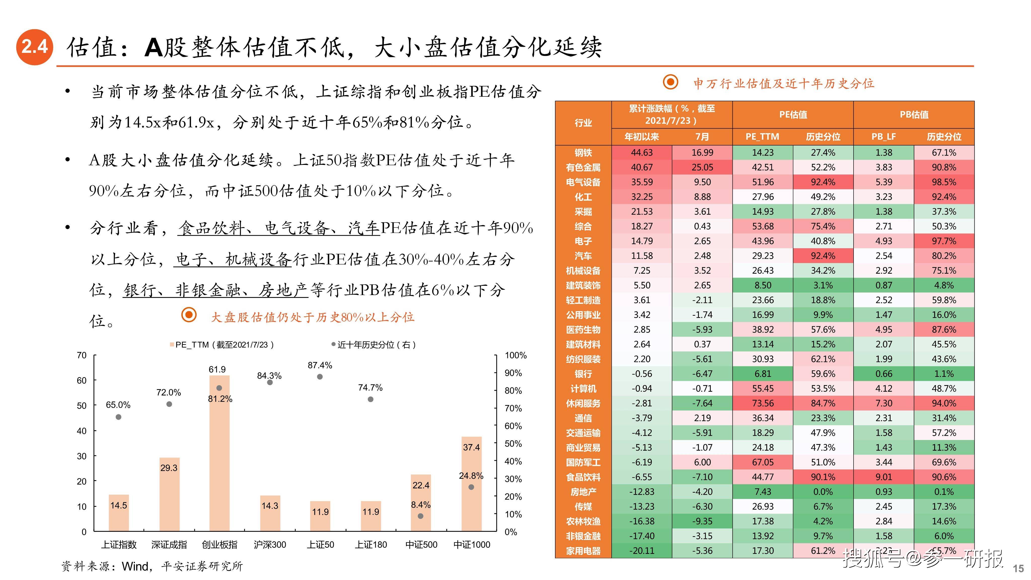 精準(zhǔn)一碼免費公開澳門,精準(zhǔn)一碼免費公開澳門，揭秘真相與探索可能性