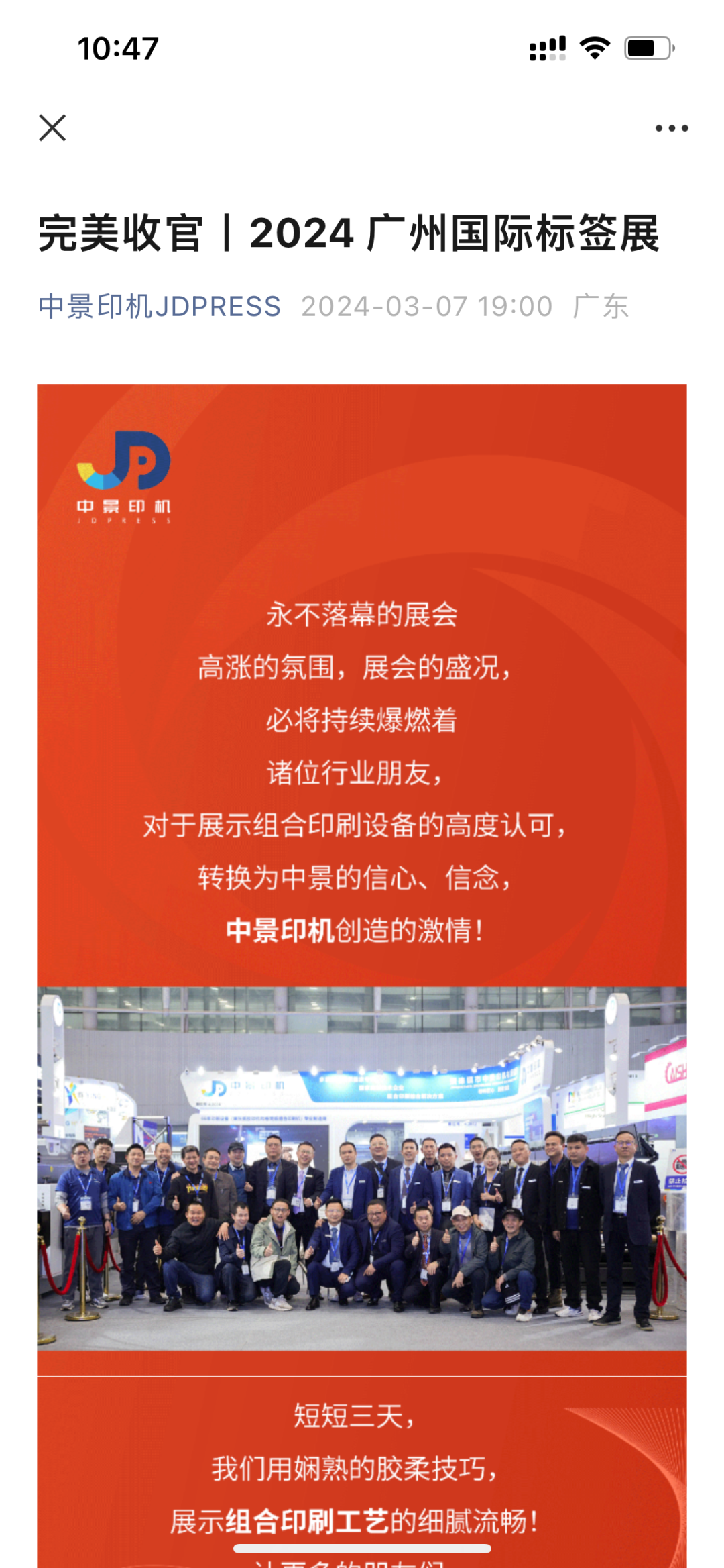 新澳2025正版資料免費(fèi)公開(kāi),新澳2025正版資料免費(fèi)公開(kāi)，探索與啟示