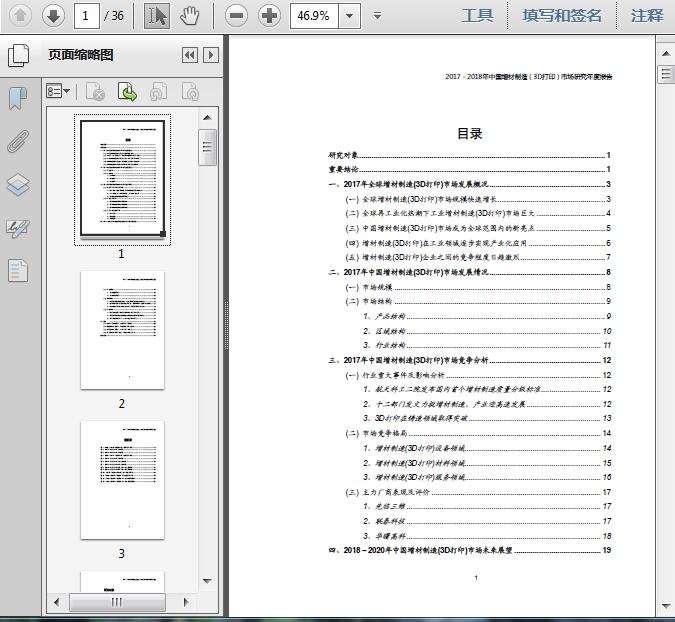 2025澳門(mén)精準(zhǔn)正版資料,澳門(mén)正版資料的重要性與未來(lái)發(fā)展展望（2025年視角）