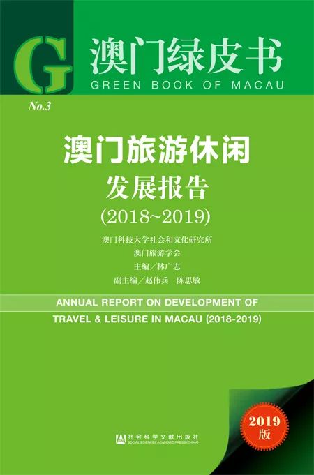 新澳門資料大全正版資料2025年免費(fèi)下載,新澳門資料大全正版資料2025年免費(fèi)下載，全面解析與深度探索