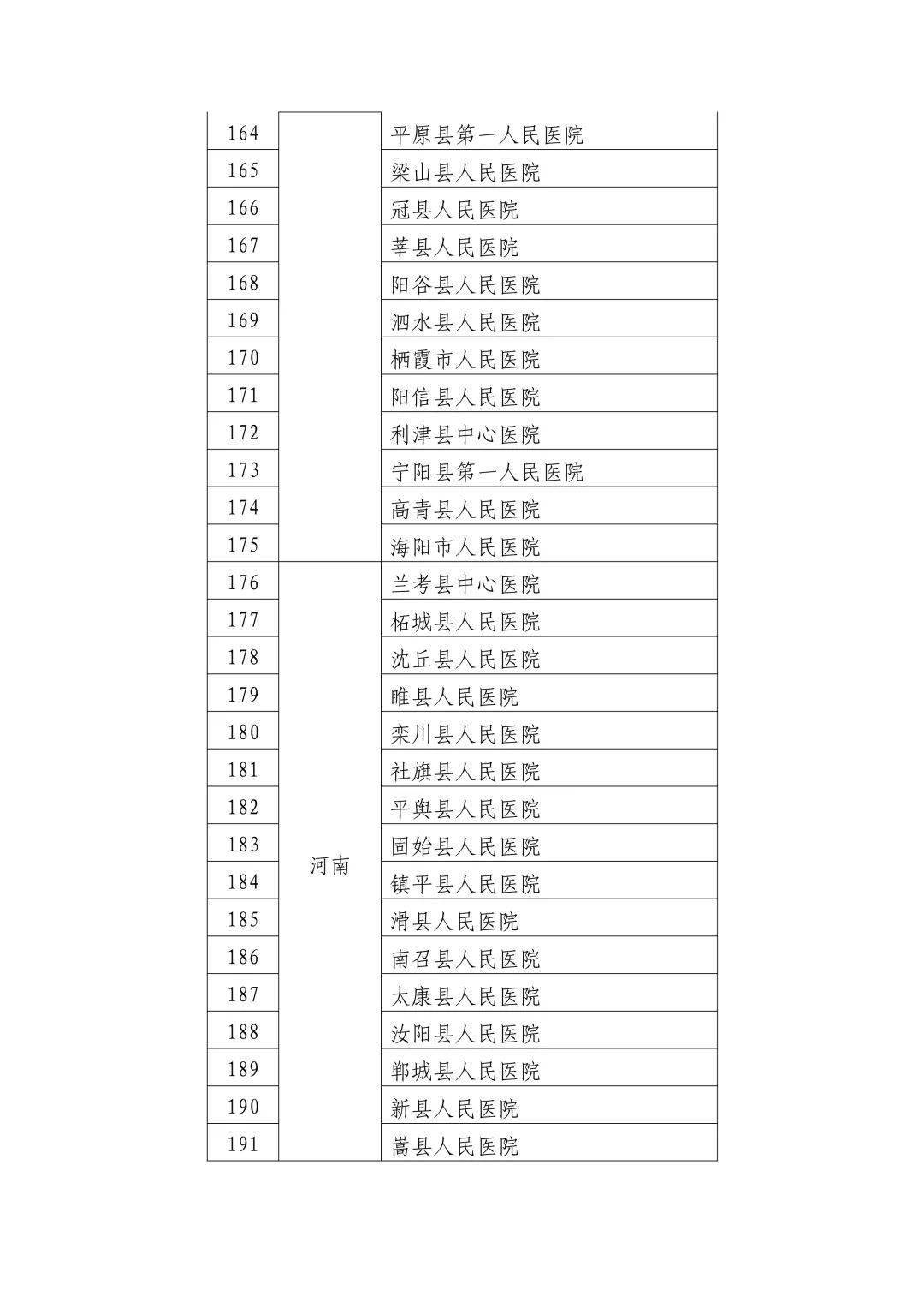 管家婆最準(zhǔn)一碼一肖100,關(guān)于管家婆最準(zhǔn)一碼一肖的探討