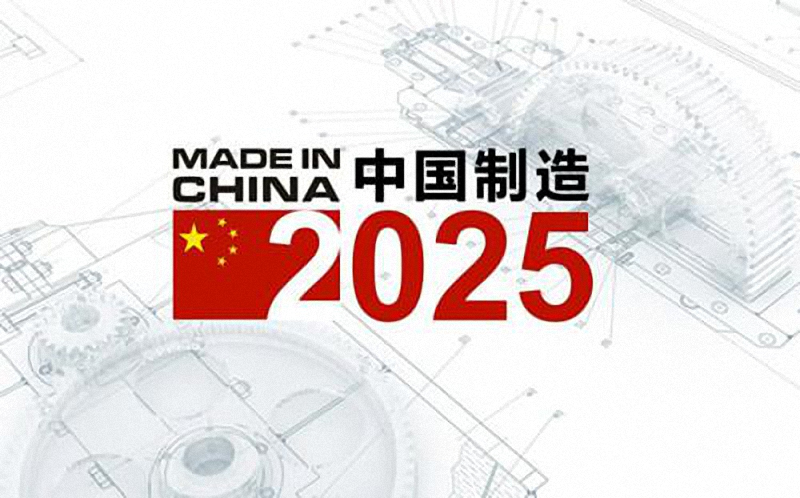 2025澳門掛牌,澳門掛牌新篇章，展望2025年