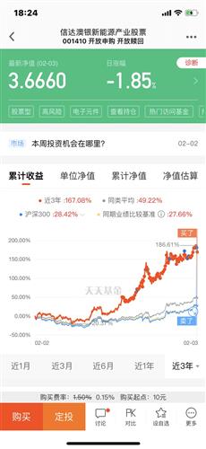 新澳天天開獎資料大全最新100期072期 04-11-22-26-44-46B：27,新澳天天開獎資料解析，最新100期中的奧秘與趨勢預測