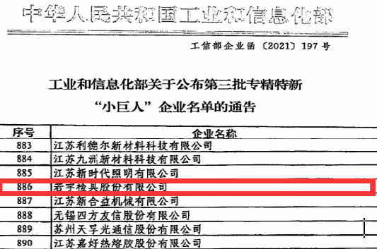 新澳2025年精準(zhǔn)特馬資料047期 07-35-21-48-04-33T：14,新澳2025年精準(zhǔn)特馬資料解析——第047期探索與預(yù)測(cè)