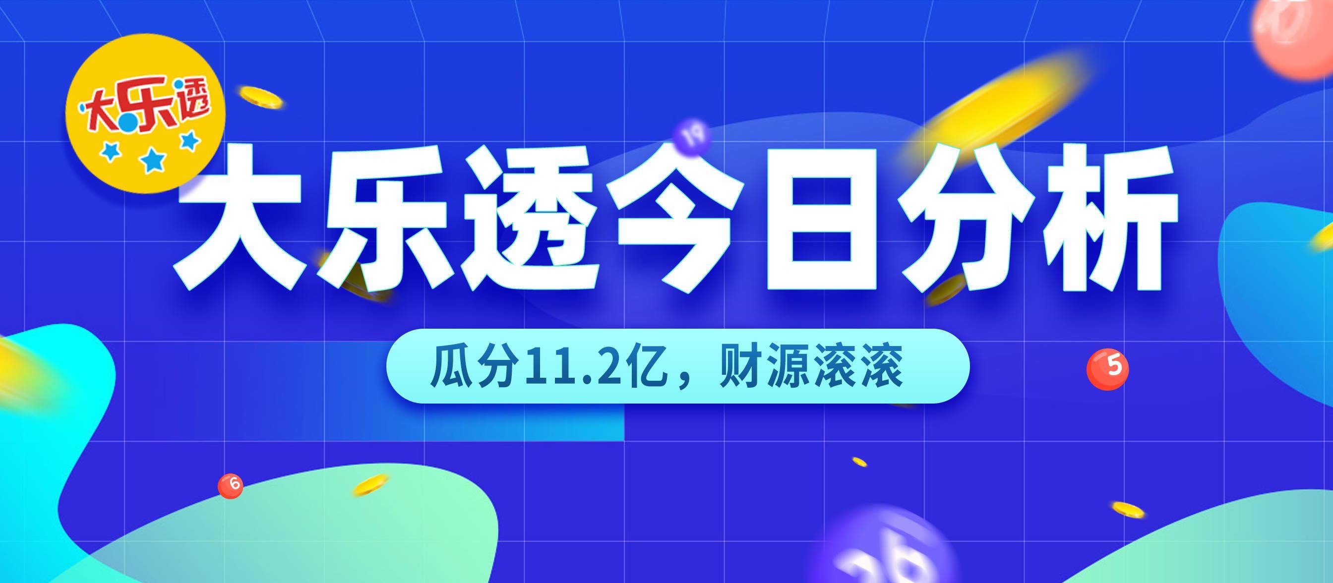 香港四六天天免費(fèi)資料大全120期 14-16-21-28-32-42M：27,香港四六天天免費(fèi)資料大全第120期詳解，揭秘?cái)?shù)字背后的秘密與探索彩票樂趣的新篇章