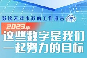 新奧彩資料免費提供96期079期 10-17-18-25-30-44D：36,新奧彩資料免費提供，探索第96期與第079期的奧秘