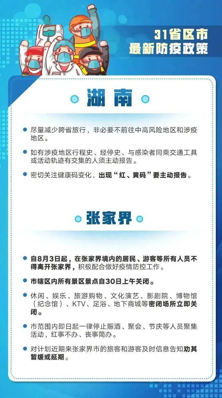 2025新澳精準資料大全013期 06-15-48-22-31-45T：35,探索未來之門，2025新澳精準資料大全第013期深度解析